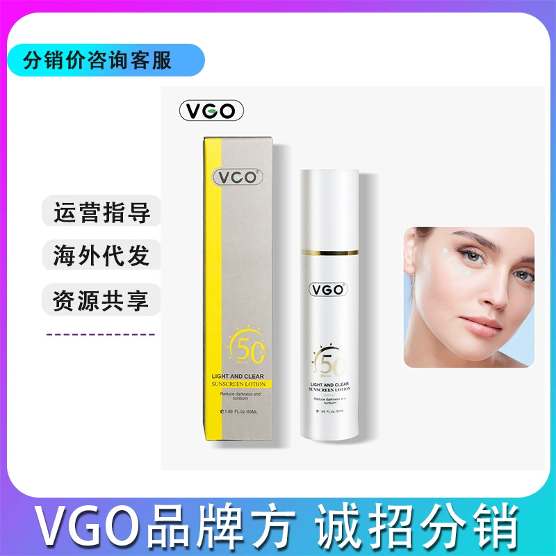 Увлажняющий и прочный солнцезащитный лосьон VGO трансграничный TKLIGHT AND CLEAR