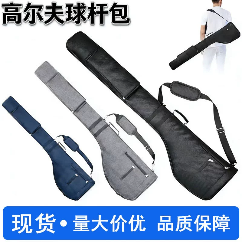 Сумка для гольф-клуба, сумка для тренировочного пистолета для гольфа на открытом воздухе, большая вместимость, удобная сумка, водонепроницаемая и износостойкая сумка для клюшек