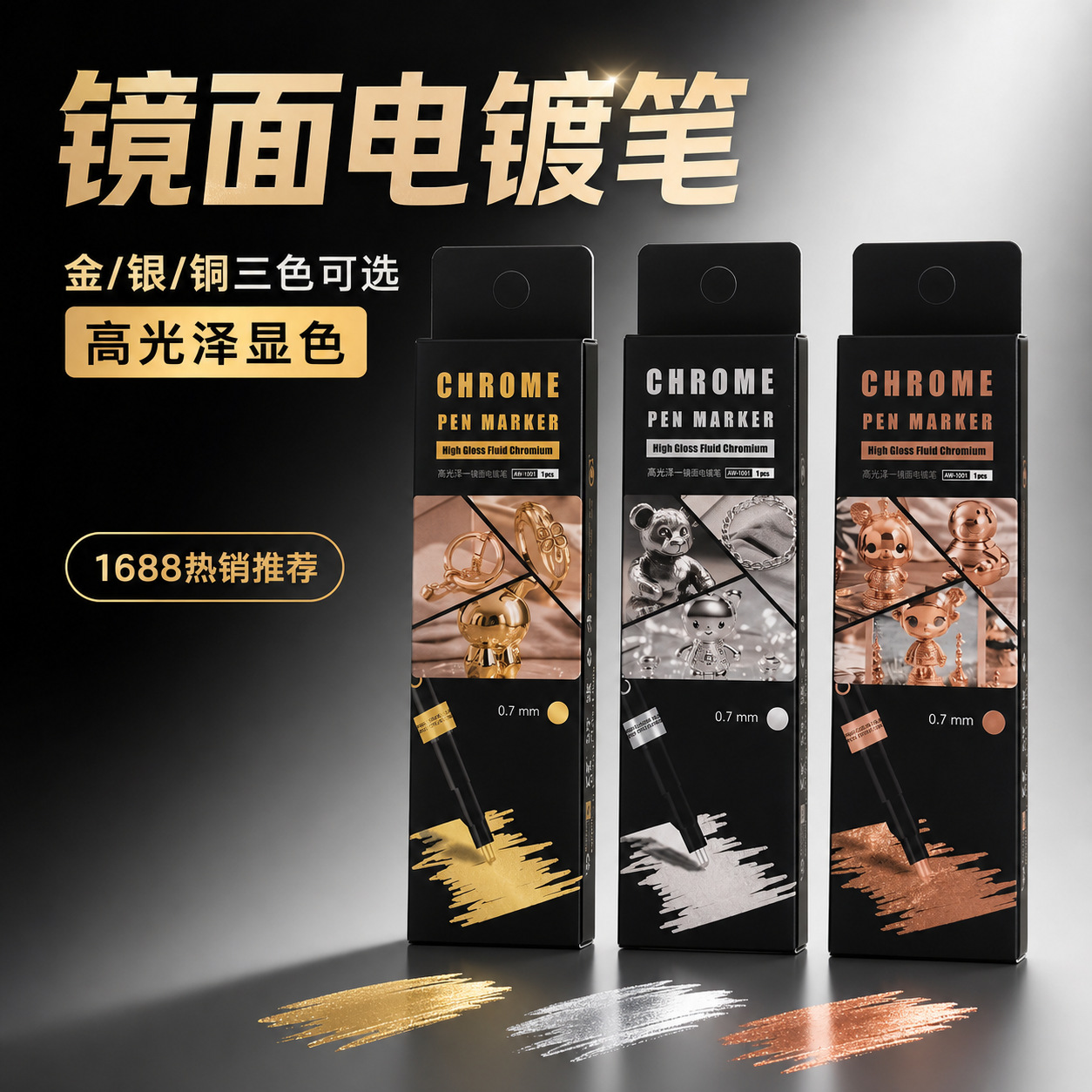 High-Gloss Mirror Chrome Marker Metal Pen Reflective Paint Pen DIY Gundam Plastic Model Nail Art Metal Pen