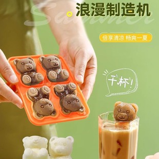 Silicone ice cube diy net red bear ice mold 4 ice cream cold drink homemade ice cube three-dimensional bear ice hockey
