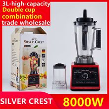 blender 8000W Silver Crest破壁机3L大容量豆浆研磨机榨汁搅拌机