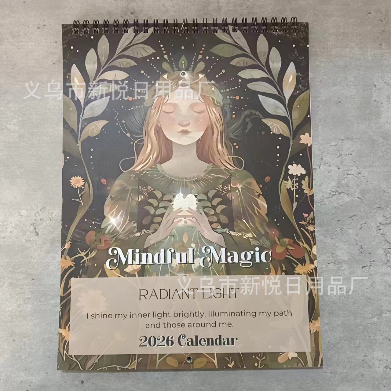 마음챙김 매직캘린더 2026