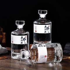 高檔喜酒瓶可印製白酒瓶一斤裝空酒瓶套裝玻璃洋酒瓶密封分裝瓶
