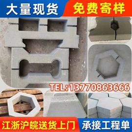 砖瓦及砌块;混凝土制品;排水系统