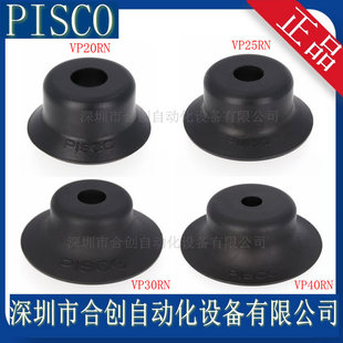 �ձ� PISCO������P VP40RN VP50RN ԭ�b��Ʒ