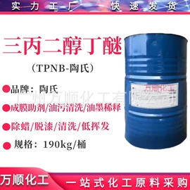 乳化剂;洗涤剂;其他活性剂