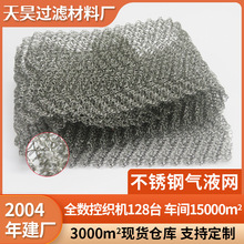 P䓾WzWҺپWƽyĿW304^VW316PҺϯ;W