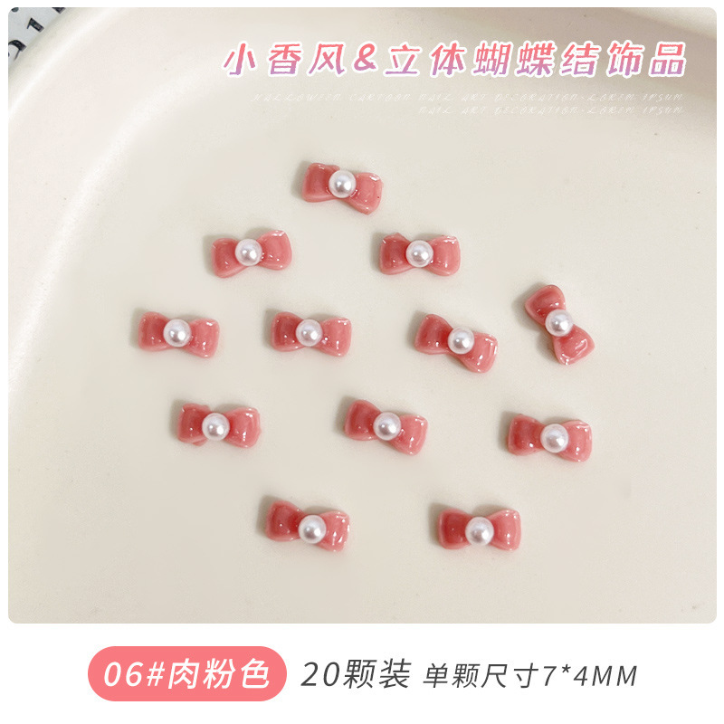 新款迷你珍珠蝴蝶结美甲饰品立体黑白粉紫色树脂领结diy穿戴甲钻|undefined
