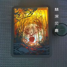 光影纸雕灯3立体叠影装饰灯浪漫七夕情侣生日礼物卧室小夜灯
