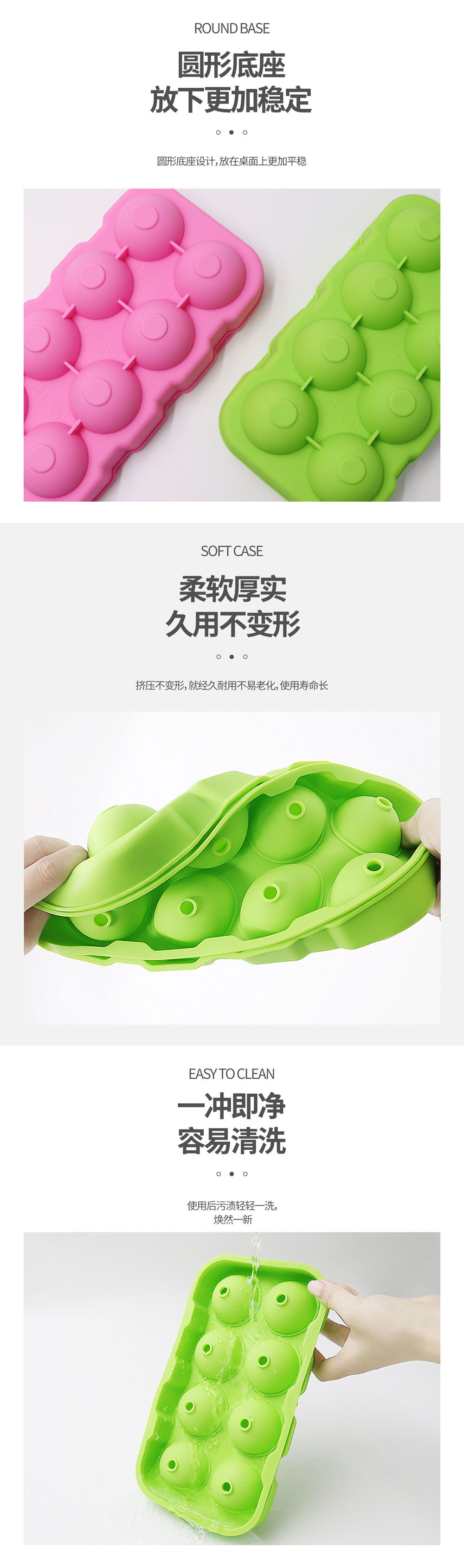 17格冰格详情页-04