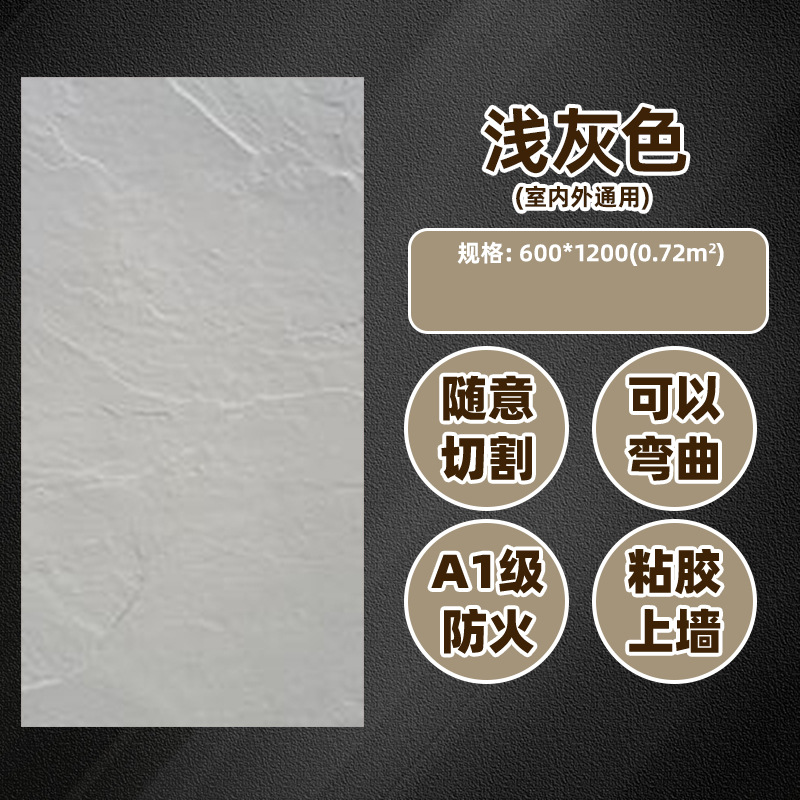 Piedra blanda pizarra piedra flexible ladrillo de pared exterior piedra cultural pared de fondo tablero decorativo porcelana blanda piedra de simulación ligera