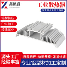 工业铝型材大功率梳子型散热器异形LED铝合金来图来样可定铝制