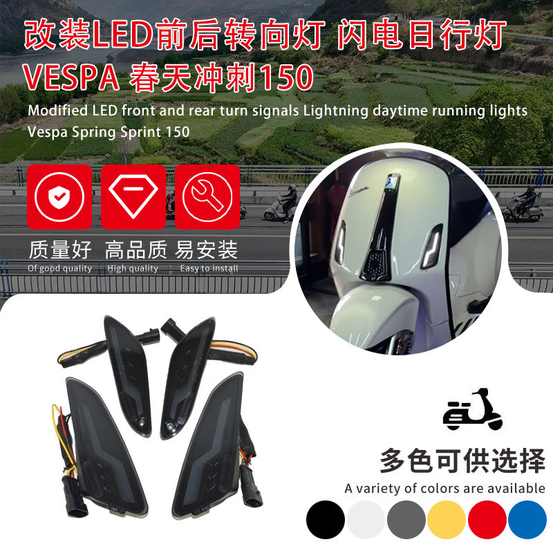 Shiyong Front and Rear Turn Signal Lights for Vespa Sprint 125 150 Primavera 125 150 (Dönmə işıqları) - gold