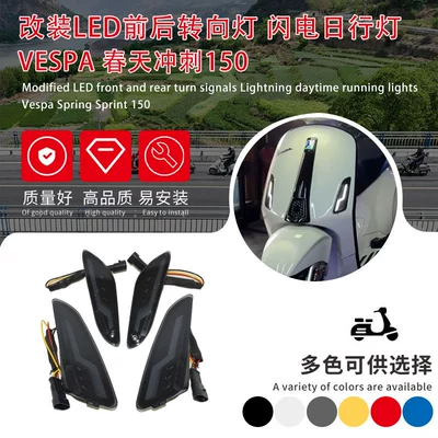 Shiyong – Dönmə işıqları Signal Lights for Vespa