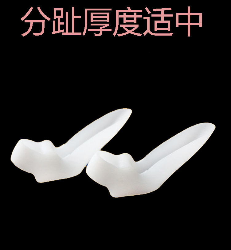 雙孔腳趾環硅膠拇指外翻大腳骨凸出腳趾重疊分趾環防痛柔軟舒適