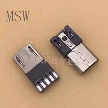 MICRO USB5PIN�������^ 䓚��� ǰ����� ��׿�֙CV8���������^