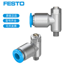 FESTO��˹�е��������GRLA-M5-1/8-1/4-3/8-1/2-B 151165 �ֻ�