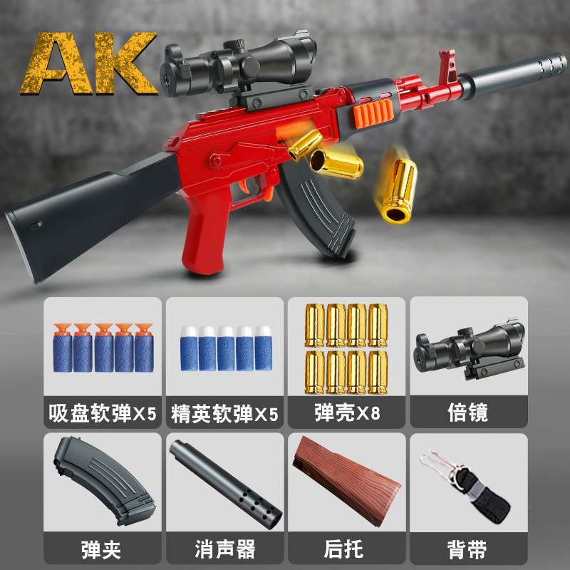 AK47 Red