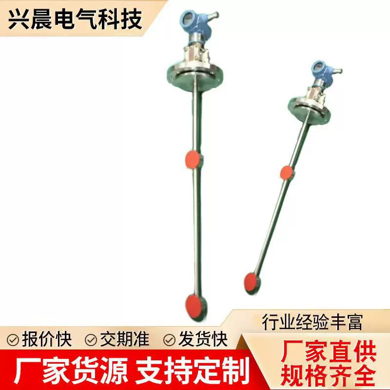 Онлайн-измеритель плотности Измеритель концентрации жидкости в реальном времени Дифференциальный измеритель плотности Измеритель концентрации с боковым креплением