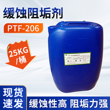 g蹸 PTF-206Iѭhˮ{s偠tܵ