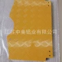 氧化折弯切割定制铝板