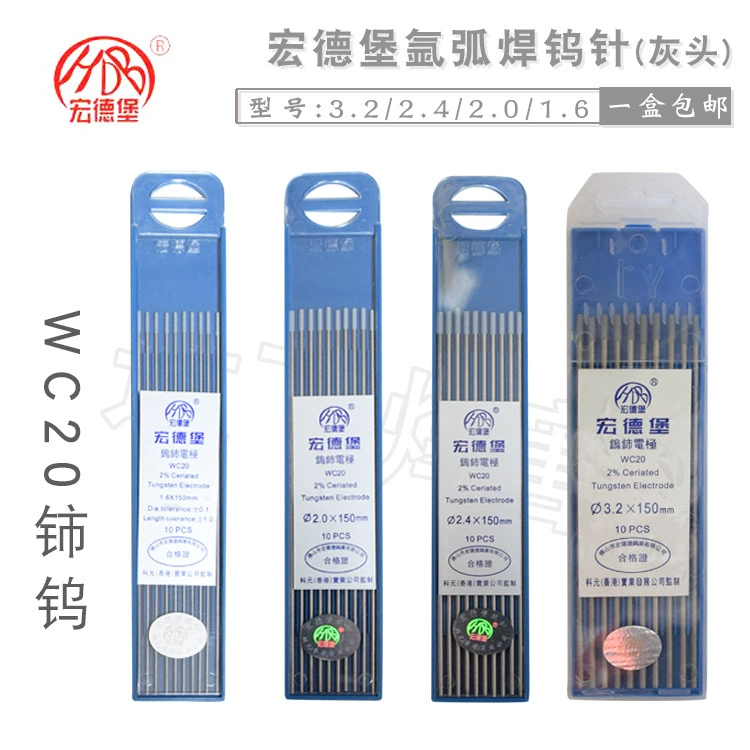 Хондельбергская серая головка церий-вольфрамовый аргонодуговой сварочный пистолет вольфрамовый игольчатый вольфрамовый стержень вольфрамовый электрод из нержавеющей стали сварочный станок металлический игольчатый электрод