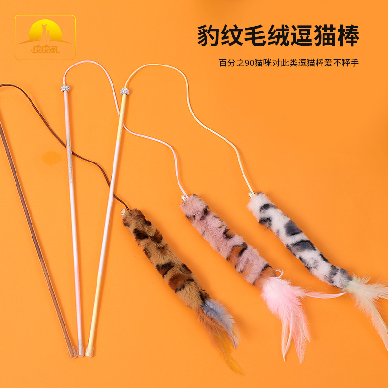 Pluma divertido gato palo gato juguete leopardo Impresión de peluche mascota gato divertido varilla auto-Hola campana gato suministros de juguete al por mayor