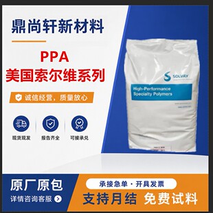PPA���������SA-1133HS AS-4133L AS-4133HS���w�����ߜ������w��