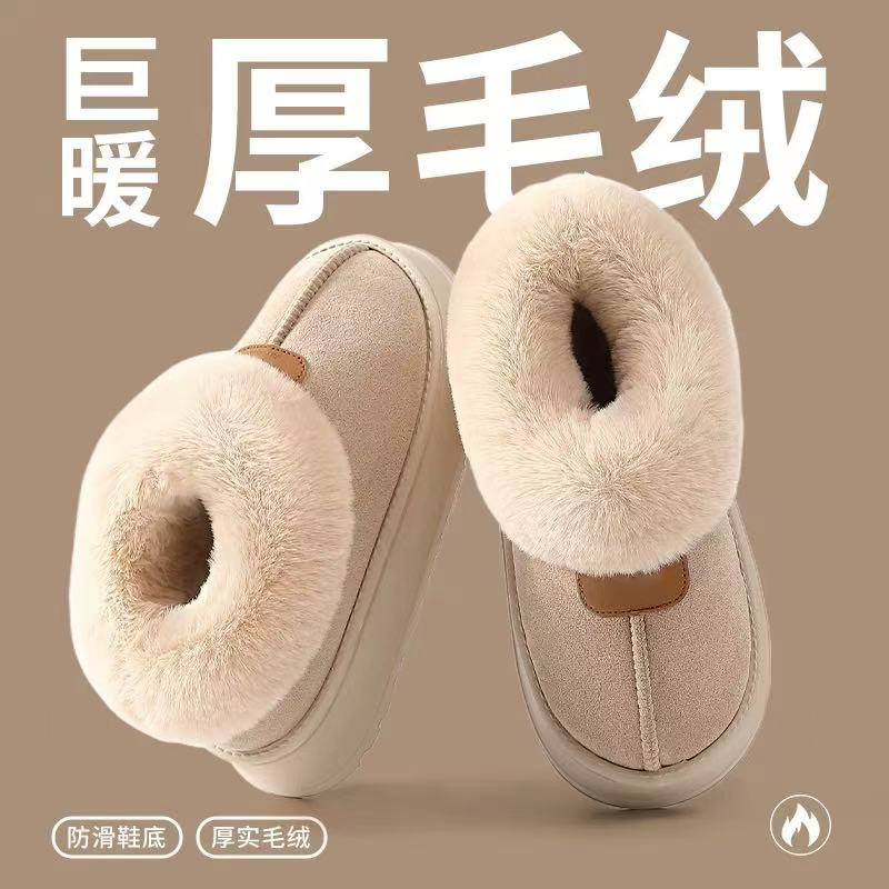 Thick-Soled Cotton Shoes for Women, Winter New Style, Indoor and Home Fleece-Lined, Warm High Heels, Plush Cotton Slippers for Women