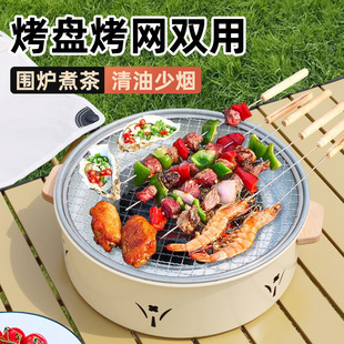 Charcoal grilled multi-functional oven outdoor camping skewers barbecue stove tea cooking set stove portable charcoal grill