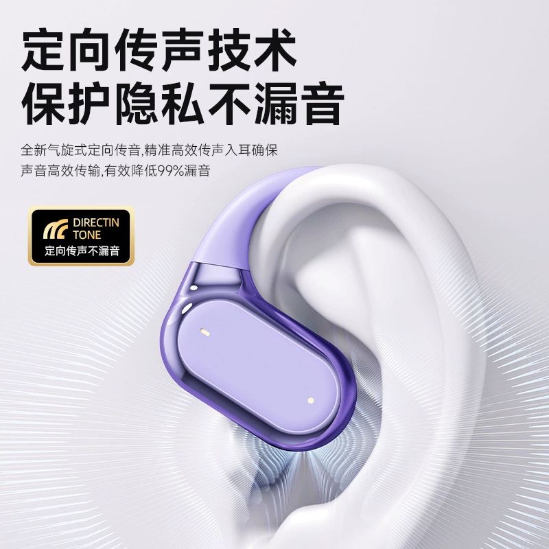 Кросс-бордер горячий спрос Q22 Bluetooth наушники спортивные, ухо-установленный открытый беспроводной гарнитур шумоподавление, умный AI
