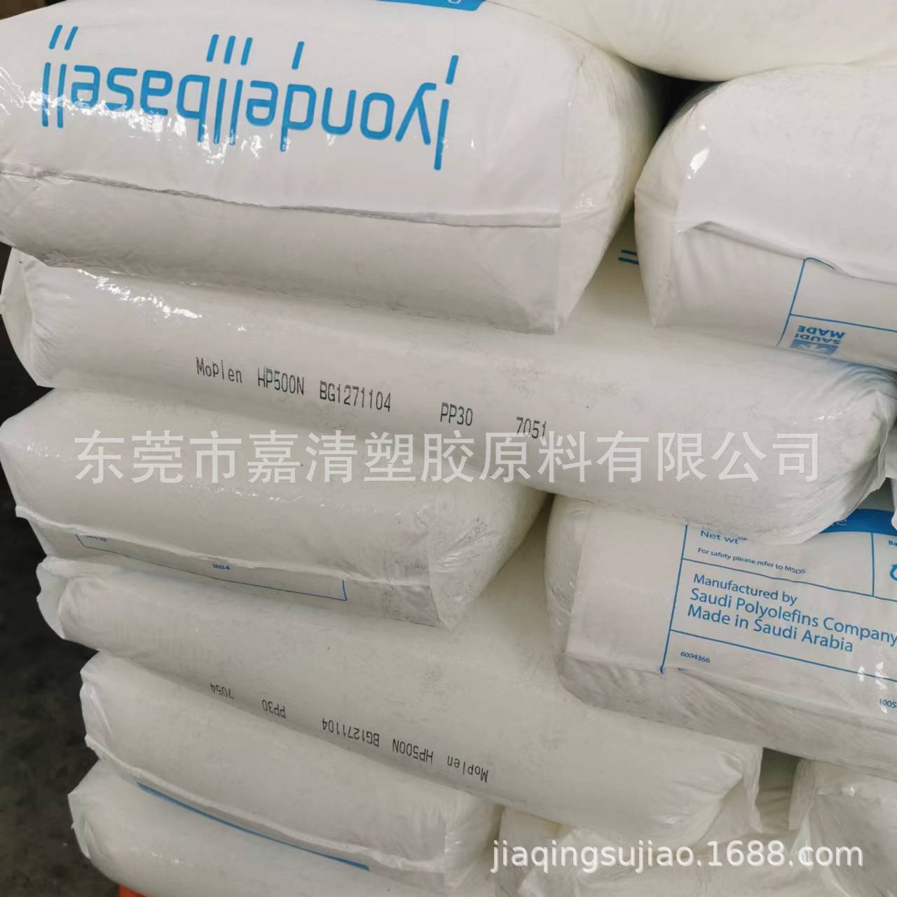 PP ɳ�ذ����� HP500N͸����12����֬������ʳƷ�Ӵ�ע�ܼ�