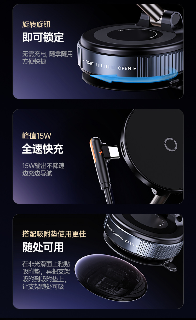 New cross-border rotating and foldable vacuum suction wireless magnetic car navigation multi-scenario car phone holder