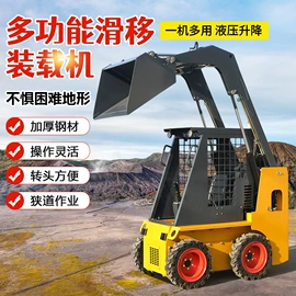 压实机械;装载机械;工程建筑机械