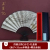 West Lake Ancient Rhythm (10-inch gift box)