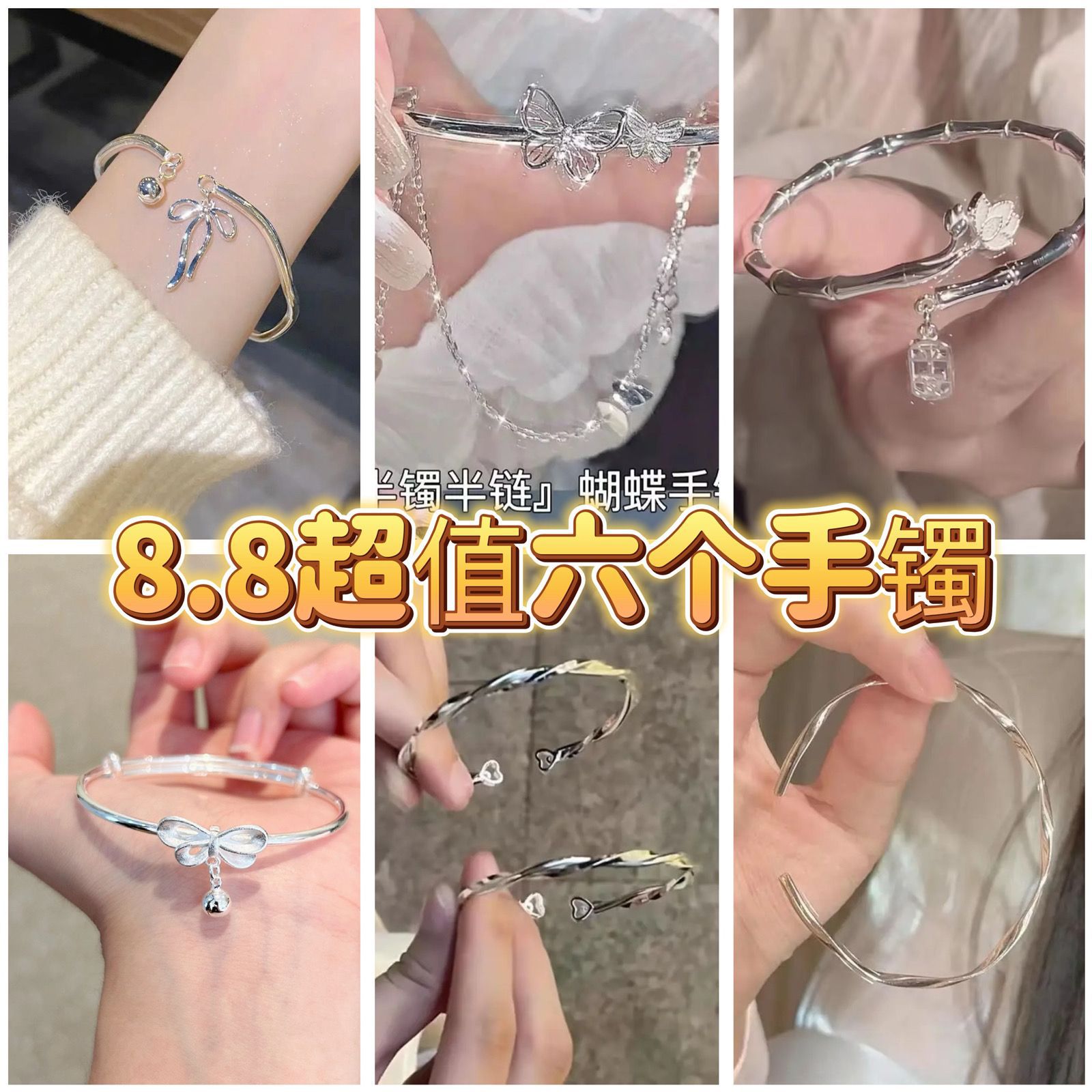 Límite de tiempo limitado 8.8 Seis pulseras Ping An Bamboo Lotus Pulsera para estudiantes ins Advanced Ajustable para enviar novias Examen de ingreso a la universidad