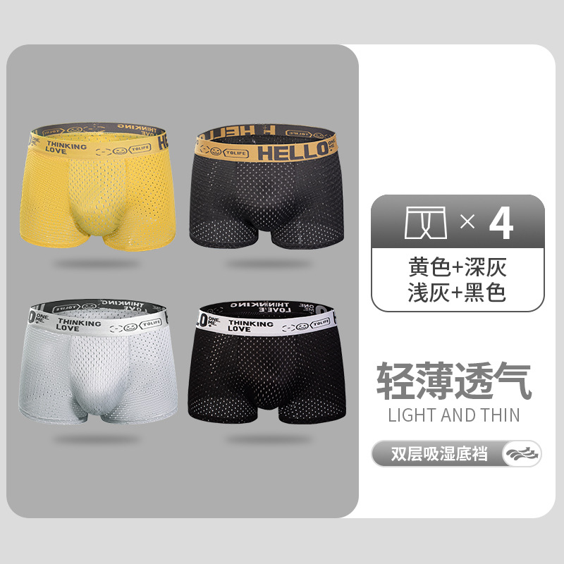 (cuatro bolsas) Amarillo + gris oscuro + gris claro + negro