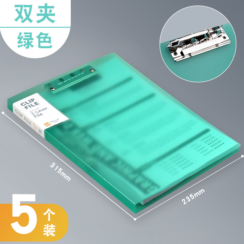 공작 블루 투명 그린/더블 클립 5