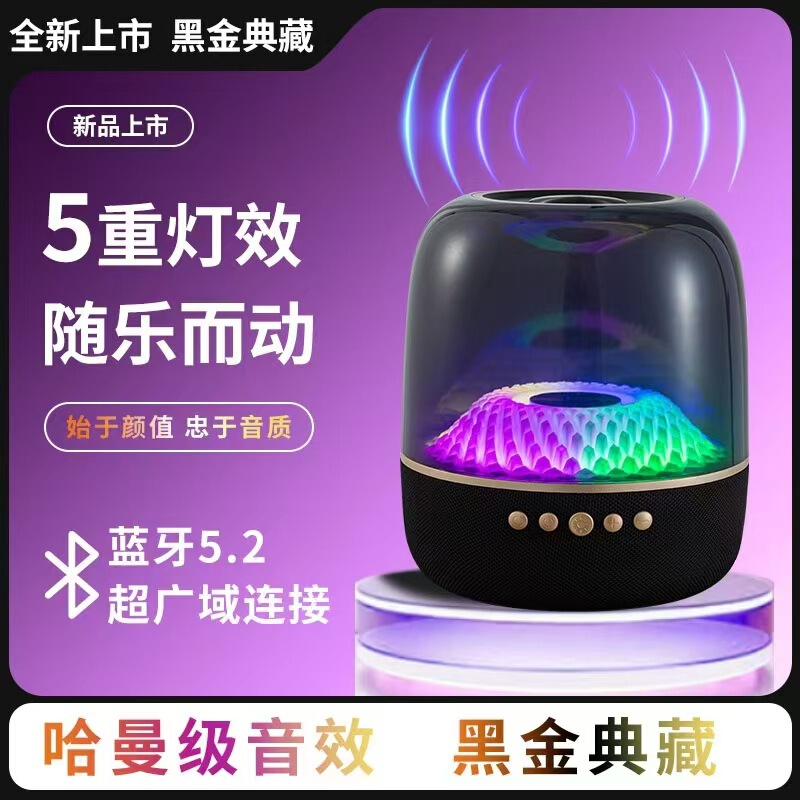 よく売れている瑠璃5無線bluetoothスピーカーのまぶしいライトのデスクトップの重いサブウーファの高品質の家庭のk歌のセットは歌を歌います。|undefined