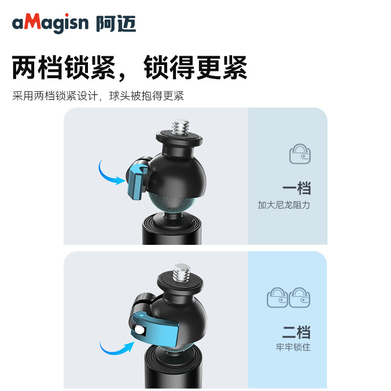 aMagisn阿迈球头自拍杆DJI/GoPro/Insta360运动相机延长杆配件|undefined