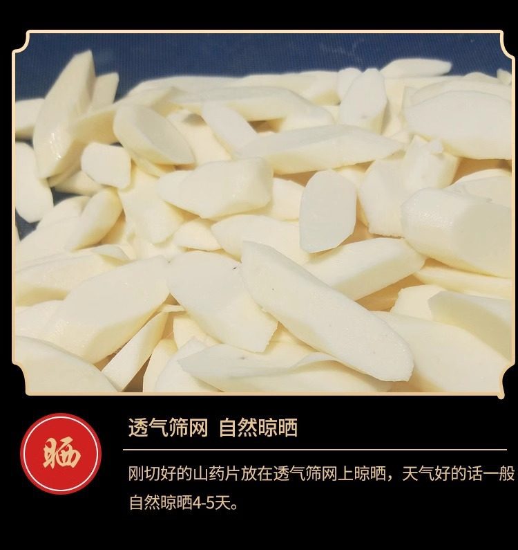 Dried Chinese Yam Slices Huai Shan Yao 1000g Wenxian Iron Stick Yam Herbal Food preparation