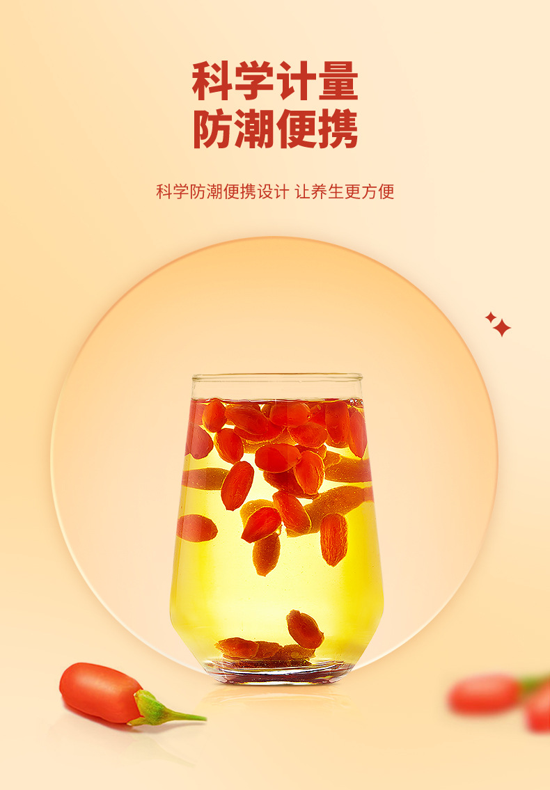 Dried Goji Berries First Harvest Ningxia Gou Qi Zi Premium Grade 180g Individually Packed in use