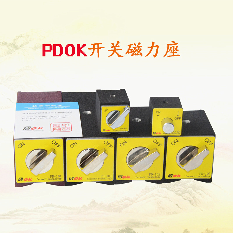 PDOK旋转金属铝开关控制磁力座磁性表座小型迷你火花机固定磁铁