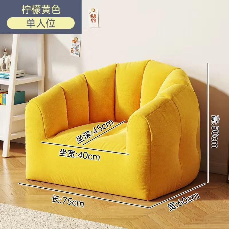 [Sofá de la persona] Sofá simple para una persona, pequeño tipo de casa de alquiler, dormitorio, balcón, dormitorio, pequeño sofá para niños