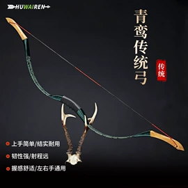 射击射箭用品;军事模型;护肘