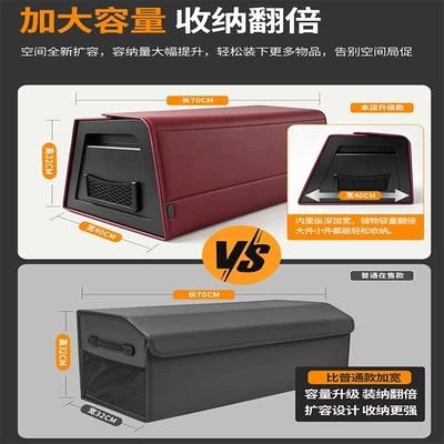 Car storage bag/box: box, tail box storage box