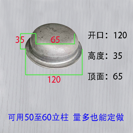 堆垛脚碗方管封头顶盖底座铸铁底脚堆垛脚周转箱脚杯货架料箱脚腕|undefined