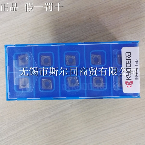 日本京瓷数控陶瓷内孔刀片CPMH080204HQ TN60 全系列可订货