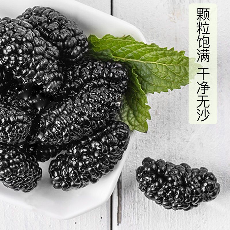 Mulberry dry new goods Xinjiang specialty Turpan Mulberry dried fruit Black Mulberry wholesale Flood damage wholesale