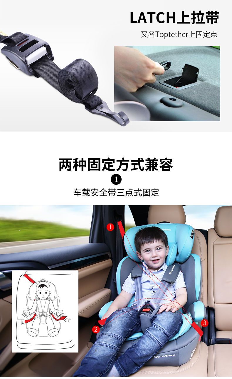 Space Armor Child Seat 0-4-9-12 Years Old Baby Car Seat Isofix Foldable Portable Universal